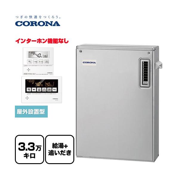 コロナ 石油ふろ給湯機 連続給湯出力　リモコン付属 UKB-SA382B(FK) CORONA（コロナ） 在庫有り UIB-SA382-FK 直圧式給湯専用 強制排気
