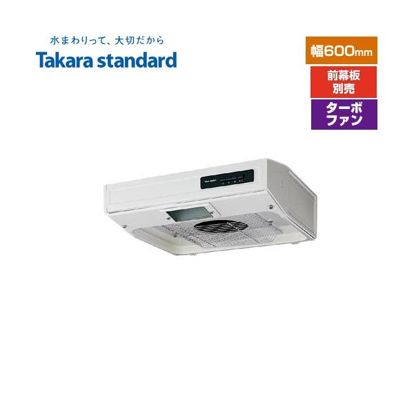 タカラスタンダード（Takara standard） レンジフード 幅60cm VT-602N