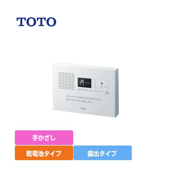 新品・未使用TOTO【音姫】トイレ用擬音装置 YES400DR2個 Amazon.co.jp: TOTO【音姫】トイレ用擬音装置 YES400DR: DIY・工具