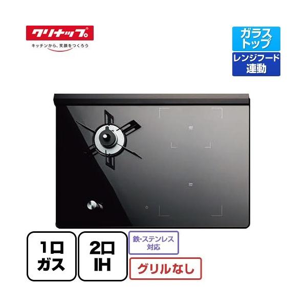Dual Chef デュアルシェフ ドロップインコンロ 左側ガスコンロ仕様
