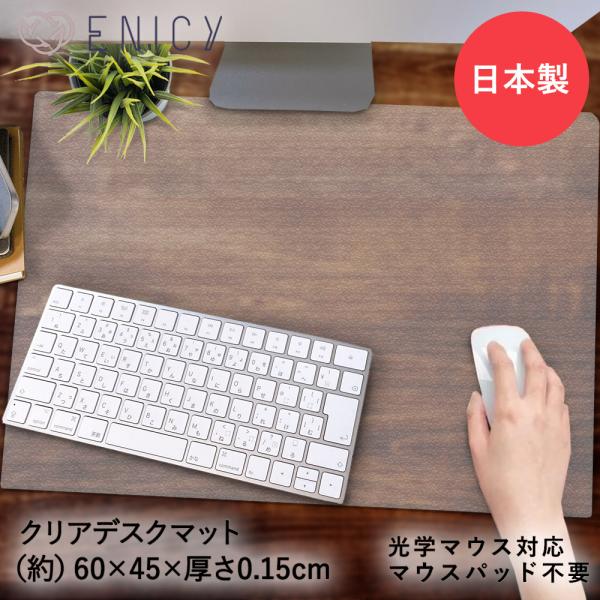 ・テカらない！ 表面がツヤ消し加工となっているため蛍光灯など光の反射を防ぎ、目に優しい♪・デスクマットなどにありがちな、ベタつき感がなく、サラッとした感触で快適に作業できます・適度な柔らかさのため書類などの筆記や、ハンコの捺印がしやすい♪・...