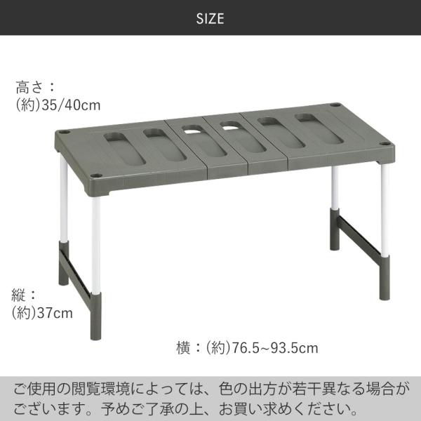伸縮式押入れ収納棚 2台入 おしゃれ 収納 隙間収納 ランドリー 対策 クローゼット すきま収納 整理棚 収納ラック 衣類 伸縮棚 納戸 収納棚 洋服 湿気 カビ Buyee Buyee 提供一站式最全面最專業現地yahoo Japan拍賣代bid代拍代購服務 Bot Online