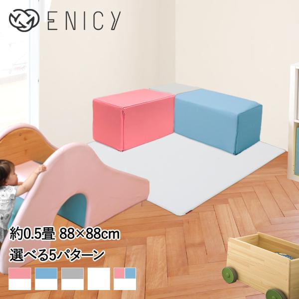 クッションマット　ブロック 楽天市場】キッズブロック Cセット 113cm×113cm | キッズ