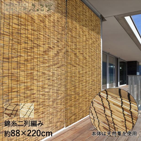 テラス 目隠しの人気商品 通販 価格比較 価格 Com