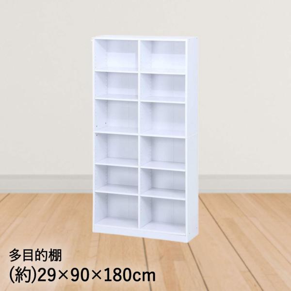 多目的棚 180×90 ホワイト 不二貿易 | 収納棚 収納 本棚 コミック