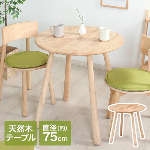 たむさん専用出品ルート66 木製スプールテーブル 2個セット Natural Signature ラウンドテーブル ティムバ 不二貿易 | テーブル