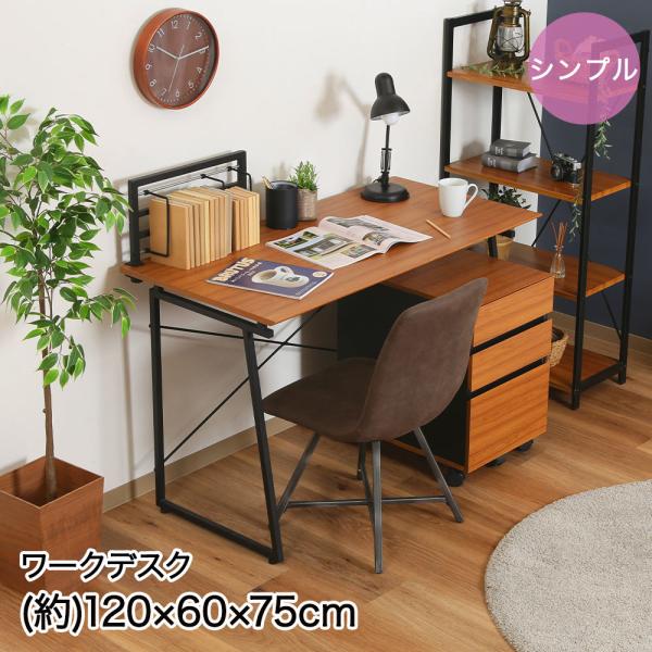 不二貿易 ワークデスク 120×60×75cm ブックスタンド付き 組立品 BE