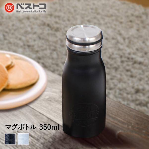 携帯用 ミルク 水筒 ボトル ジャグの人気商品 通販 価格比較 価格 Com