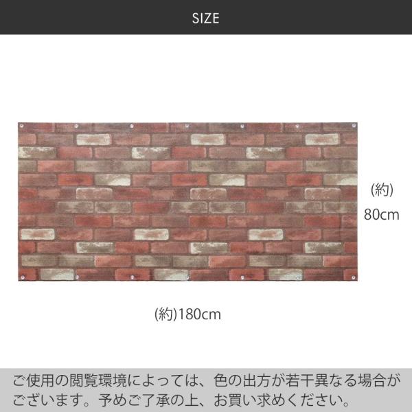 ベランダ シェード 180cm 80cm レンガ リメイクシート 目隠し 木目 インテリアシート リフォーム バルコニー 目隠しシート バルコニーシェード シート Buyee Buyee Japanese Proxy Service Buy From Japan Bot Online