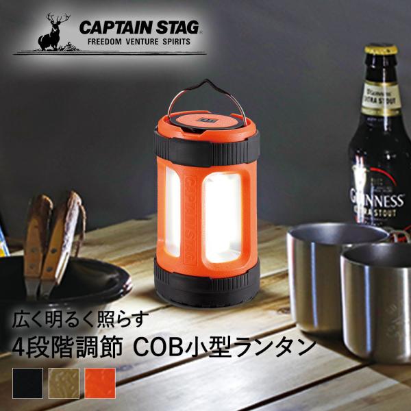 LveX^bO LED^ F CAPTAIN STAG | LED ^ _ COB^ dr  Cg LEDCg v ~j FCOB `bvI{[h