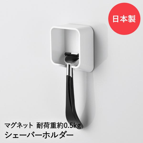 VF[o[z_[ }Olbg }OEsbg HB-5550 | oX[   J~\z_[ J~\ ݂ 䓁 VF[o[ [  C