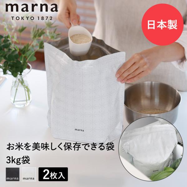  ĕۑ }[i 2 3kg CXXgbJ[ Ăт |  ۑ P[X đ ĕۑe ۑ ①  X ߂т XgbJ[ V