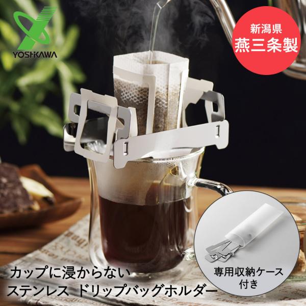 VJ { hbvobOz_[ XeX | Lv hbvR[q[ ACXR[q[