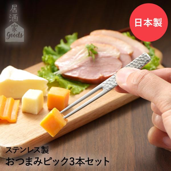 VJ { ܂݃sbN 3{ XeX YJ3252 GOODS | sbN ܂ ʕ aَq  