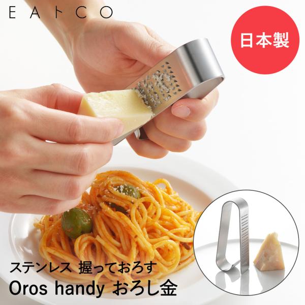 d`gbn Oros Handy O[^[ 낵 XeX { VJ | CCgR 낵 낵 `[Y낵 `[Y `[Y낵 