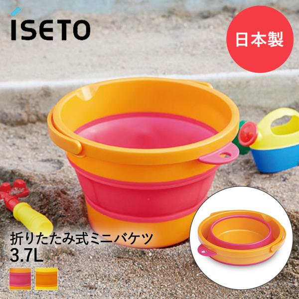܂肽 \tgoPc~j 3.7L { SOFT BUCKET ɐ | h K[fjO | 