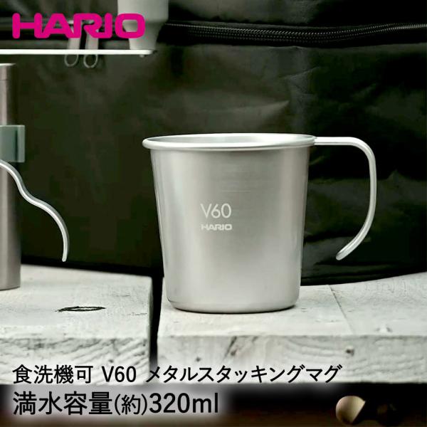 HARIO V60 ^X^bLO}O 320ml AEghA O-VSM-30-HSV | LvMA