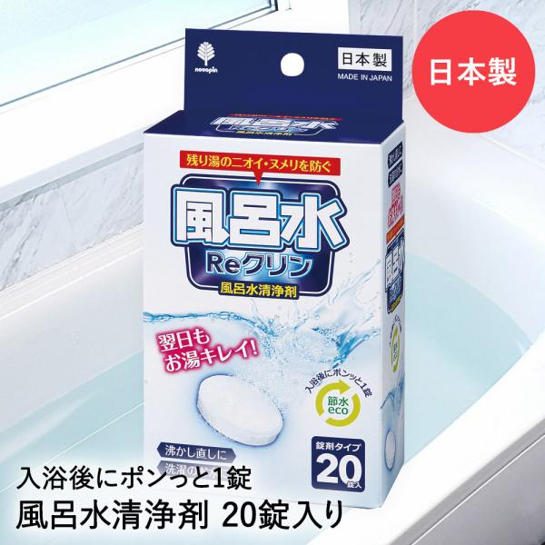 超希少!!高線量!!カムイ薬石(118)お風呂用 超希少!!高線量!!カムイ薬石(118)お風呂用 seikatsukukan_d255