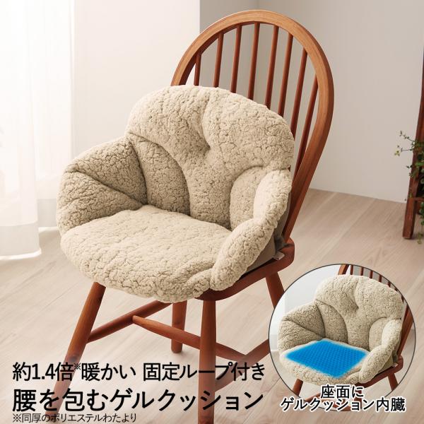 最大68%OFFクーポン コジット 腰を包む座れる毛布 座椅子 クッション