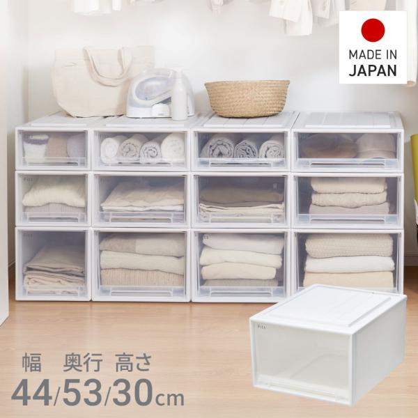 【 通販限定 2個セット 】天馬 収納ボックス フィッツケース クローゼット 幅44×奥行53×高さ30cm Lサイズ | テンマ 収納ケース たわみにくい 衣装ケー