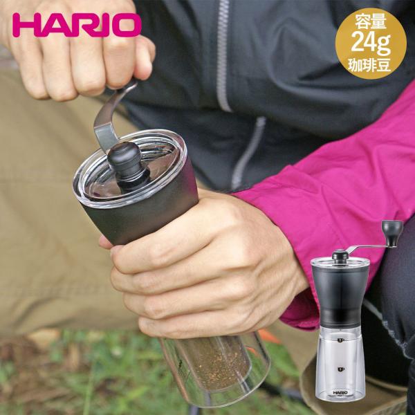 HARIO コーヒーミル MSS-1TB HARIO コーヒーミル セラミック スリム 透明ブラック 2杯用 MSS-1TB