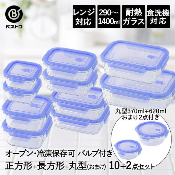 seikatsukukan_n1555-c-set