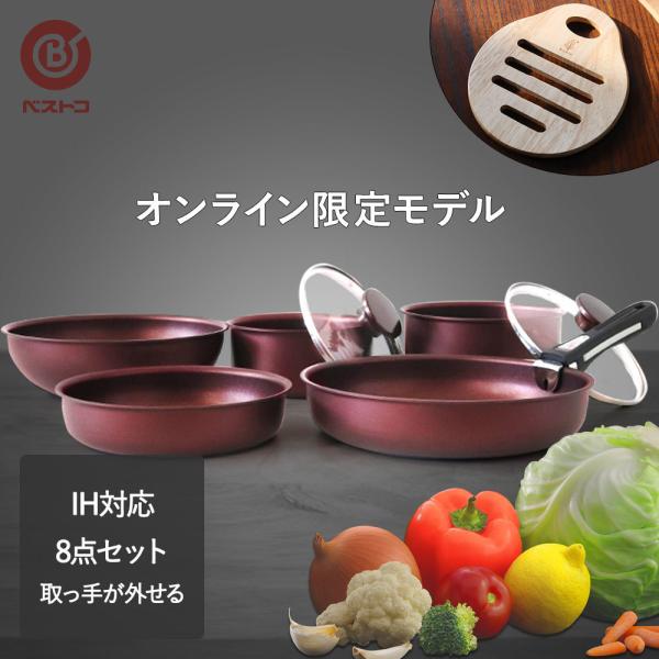 フライパン セット おしゃれの人気商品 通販 価格比較 価格 Com