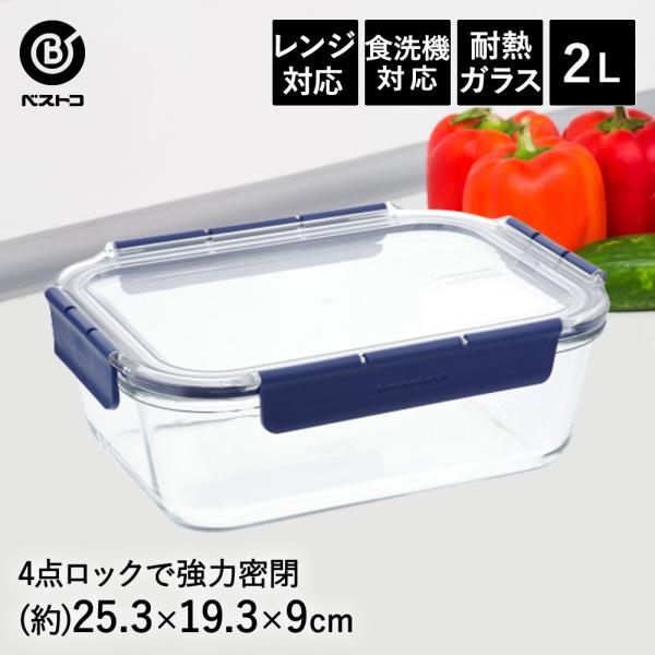 bNbN ϔMKX ۑe 2.0L [^ |  ϔM  e KX Hi XgbN I[u W H@ Ή 4_bN KX u