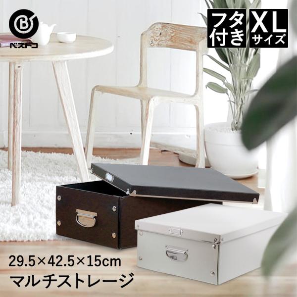 [{bNX XLTCY | [ {bNX Xg[W{bNX  ܂肽 ӂt ߗ G [ [pi ֗ [ObY  gݗĎ ^