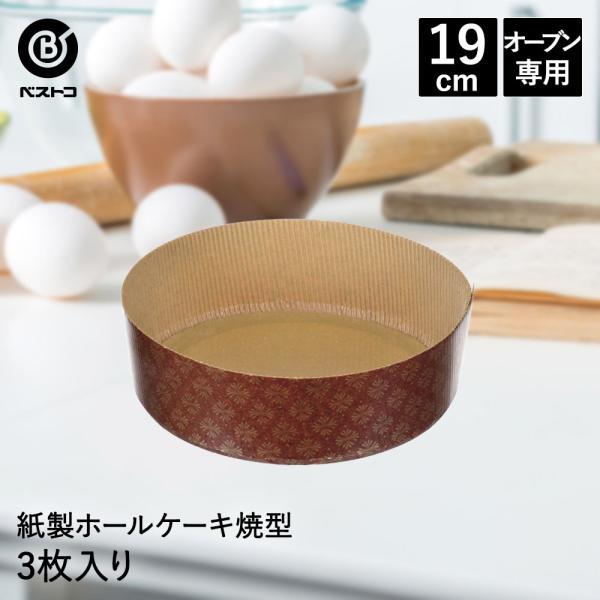  z[P[LČ^ 19cm 3 C^A | ٗpi Lb`ObY Lb`G 䏊pi َq G ֗ ^   َq P[L 