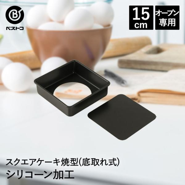 VR[H XNGAP[LČ^ 15cm ꎮ | ٗpi Lb`ObY 䏊pi َq G ֗   َq P[L P[L Č^