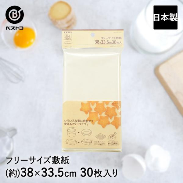 t[TCY ~ 38cm×33.5cm 30 { | ٗpi Lb`ObY Lb`G 䏊pi َq G ֗   َq P[L 