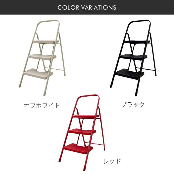 踏み台 脚立 折りたたみ 3段 Enicy ステップチェア おしゃれ コンパクト スチール 折り畳み キッチン ブラック 椅子 インダストリアル ステップ 白 ホワイト Buyee Buyee 日本の通販商品 オークションの代理入札 代理購入