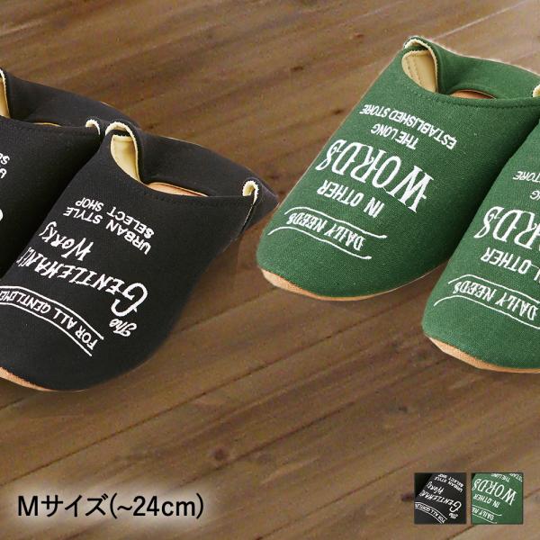 トイレ スリッパ おしゃれの人気商品 通販 価格比較 価格 Com