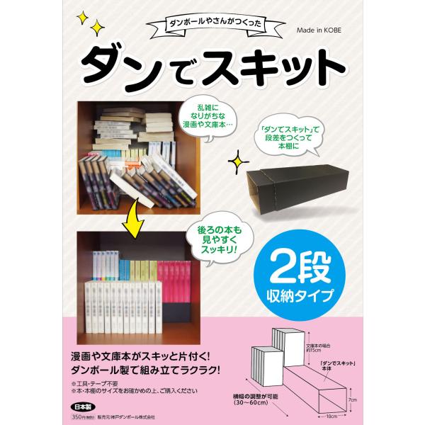 {ILbgw_ŃXLbgx Qi^Cv  Sꗥ