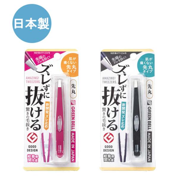 商品詳細サイズ（約） 約9.5×1cm素材 本体/13crステンレススチールバネ/18-8ステンレススチールズレ止め/ポリカーボネート製造国 日本商品説明 ●ズレずに抜ける驚きの毛抜き GT-232・先端の横ズレを防ぐ！新しくなった驚きの毛...
