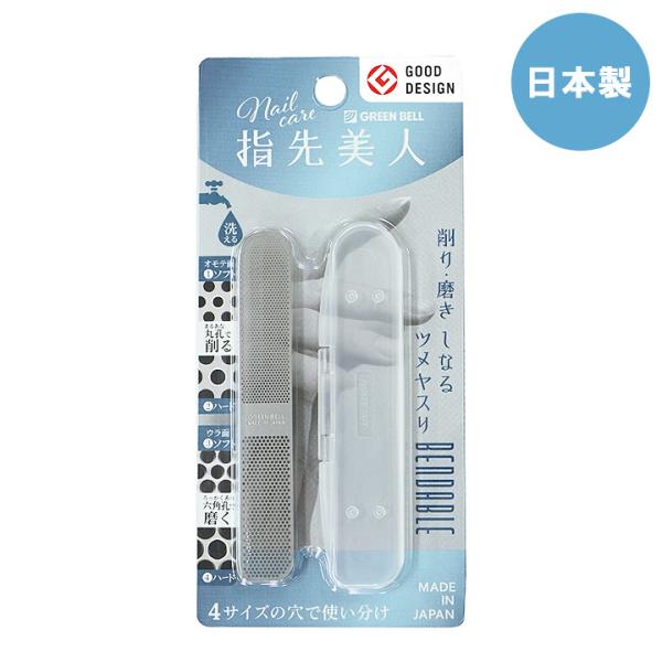 商品詳細サイズ（約） 約9×1.3cm素材 本体/18-8ステンレス製ケース/ポリプロピレン樹脂製造国 日本商品説明 ●指先美人 削り・磨き しなるツメヤスリ YB-03・削って磨ける極薄ヤスリ！頑張る女性のためツメヤスリ。・爪先を削る、爪...