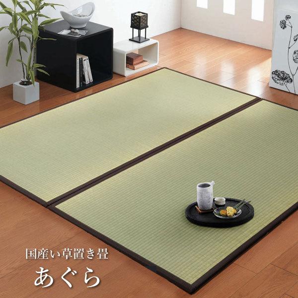 {  u 4 Y jbgu  v 82×164cm 4ZbguE/CgO[/_[NO[/lCr[P}bg