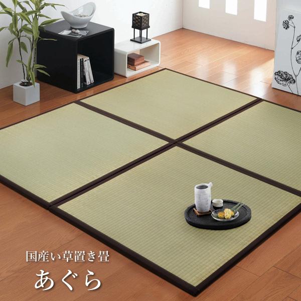 {  u 3 Y jbgu  v 82×82cm 6ZbguE/CgO[/_[NO[/lCr[