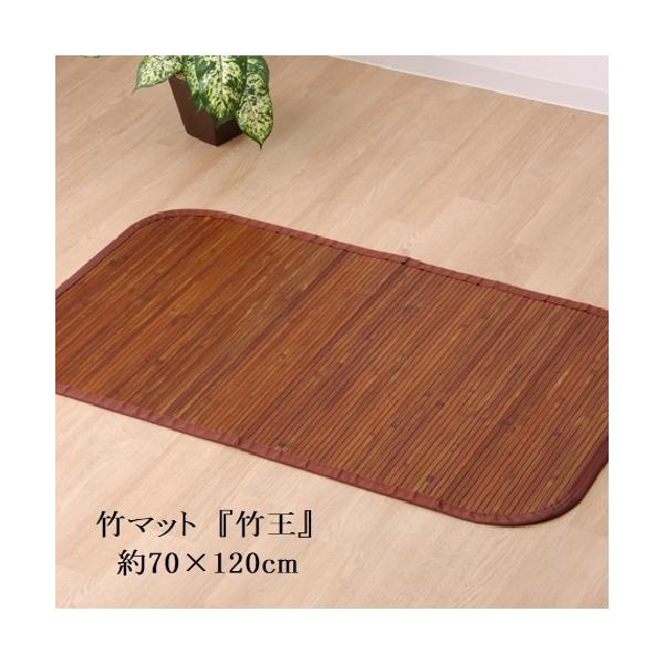���n �ׂЂ��g�p �|�}�b�g �u�|���v ��70×120cm (5353070) �| �C���e���A�}�b�g ��p�Y �j�| �V�R�f�� ������� ������ �Ђ��� �� ���K ����