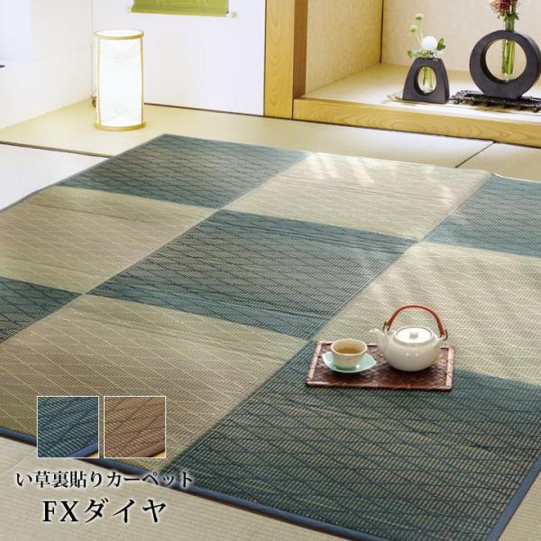 ԂJ[ybgu FX_C \CP v240×320cmi:E^j uE(4822480)/u[(4822380) O J[ybg E^ \