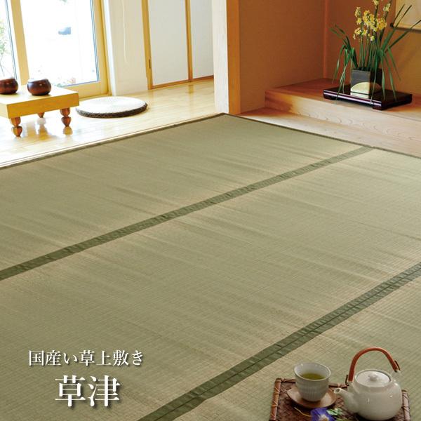  4 ~ OY~u  v ]ˊ4.5i261×261cm)(#1100634)~ ~ J[ybg ~ 