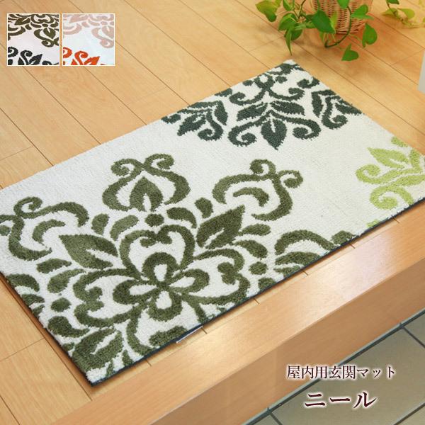 �}�C�N���t�@�C�o�[�j�b�g ���փ}�b�g �u �j�[�� �v 55×85cm �O���[��(#2026760)�A�I�����W(#2026860)���փ}�b�g ���� �}�b�g ���� ����