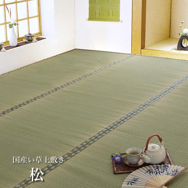 Y  ~ J[ybgu  v cn6(255×340cm)(#1103216)~ ~ J[ybg  C   