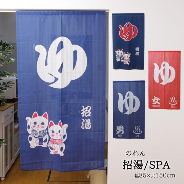 ̂  O /iSPAj 85×150cm  ܂˂ [X g  Ԏd؂ [ L lR 