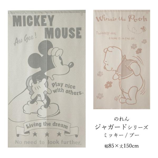 ̂ WK[h~bL[/v[85×150cmfBYj[ { ^yXg[ ~bL[}EX Ձ[ WK[h mg[