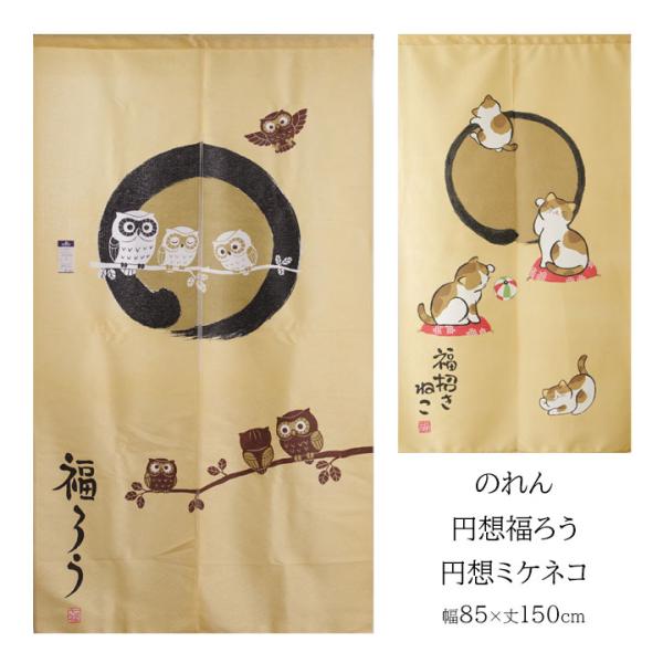 ̂ ~z낤/~z~PlR 85×150cm ~z N Nǂ ~   낤 ӂ낤 ӂ낤 OєL a