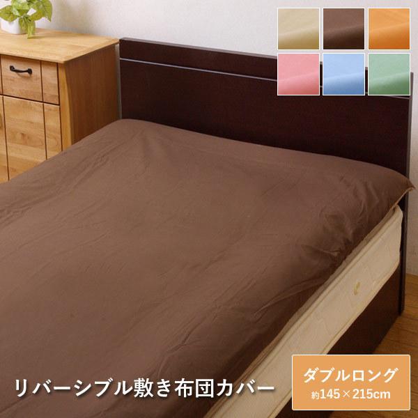 ~zcJo[ _uO Q n o[Vu u oD~Jo[IT v t@Xi[ 145×215cm