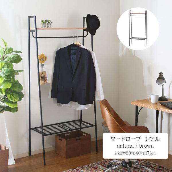 [h[u A (fbc) 80×s40×173cm[h[u A i` uE g I[N [ X`[ ubN  _ 