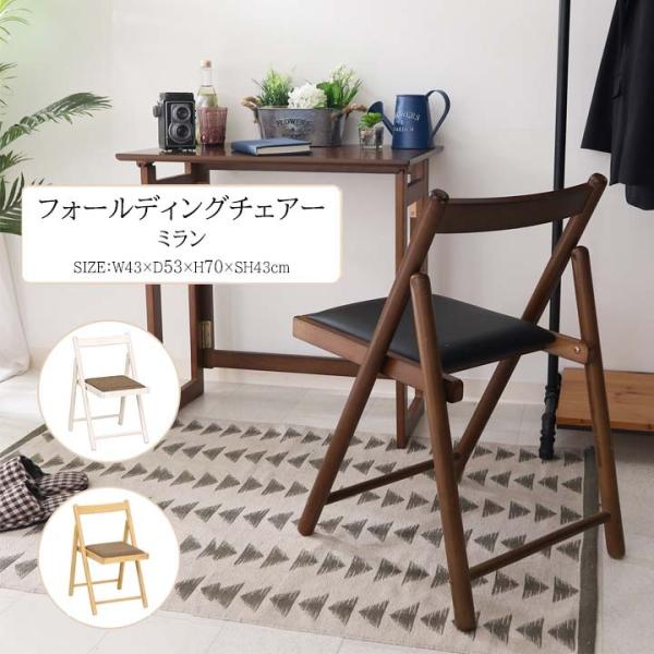 tH[fBO`FA[ ~(fbc)43×s53×70×V[g43cm܂肽 ؖڒ `FA ܂ RpNg [